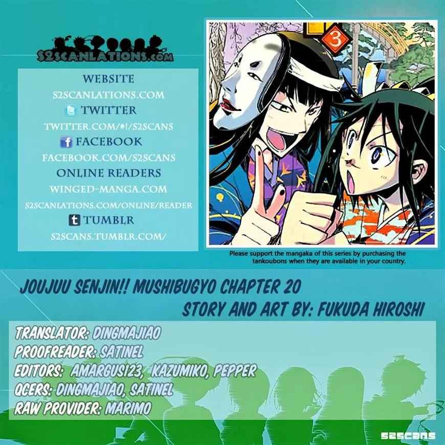 Joujuu Senjin!! Mushibugyo Chapter 20 20